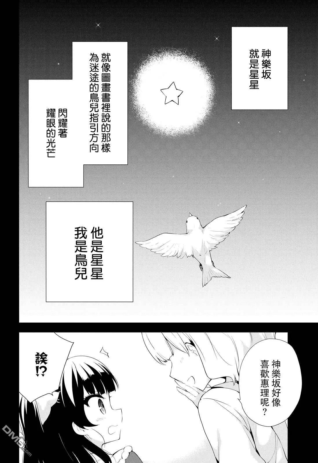 第52回