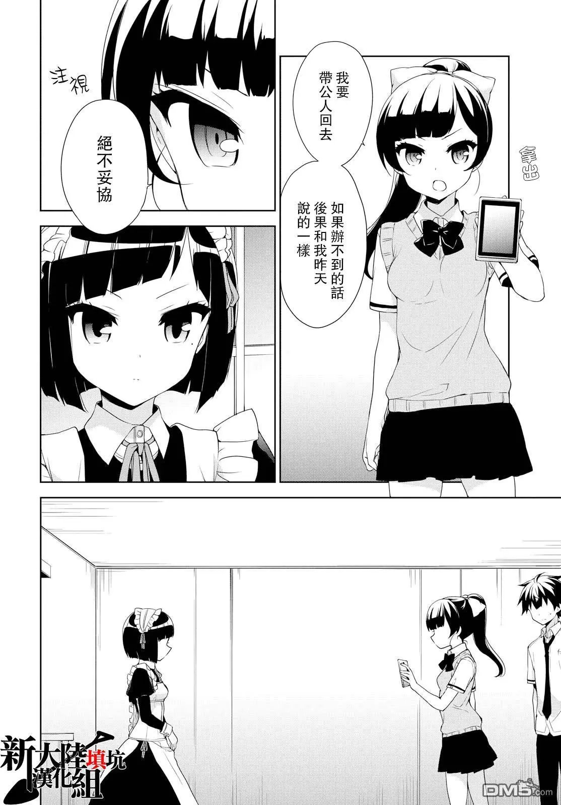 第53回