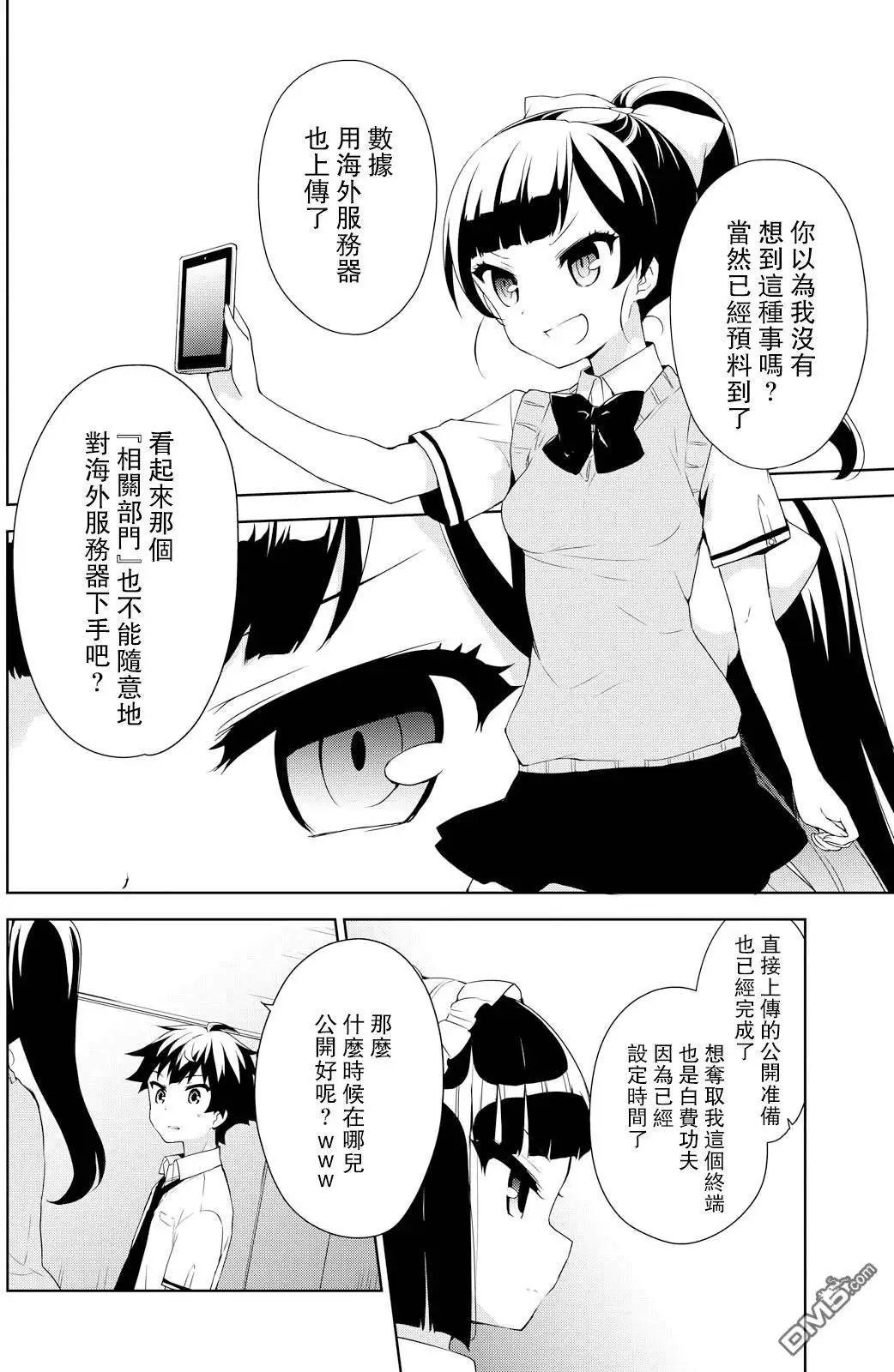 第53回