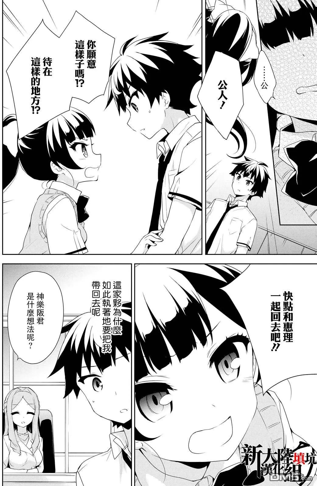 第53回