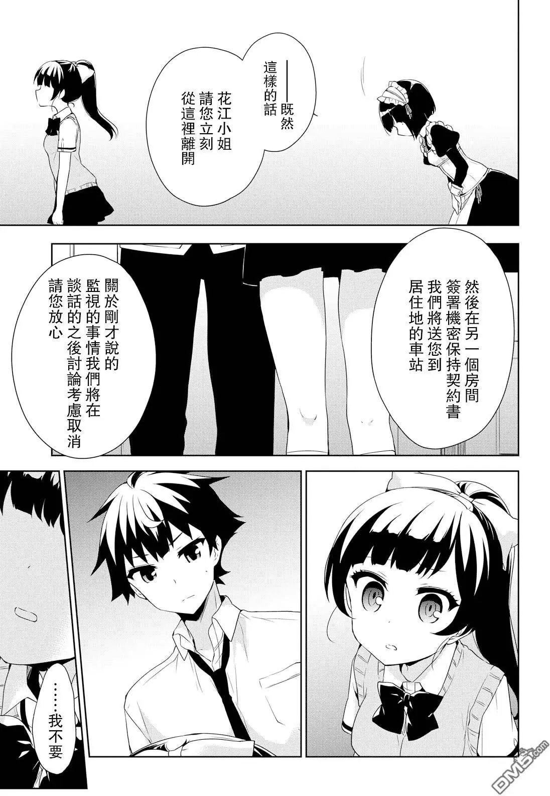 第53回