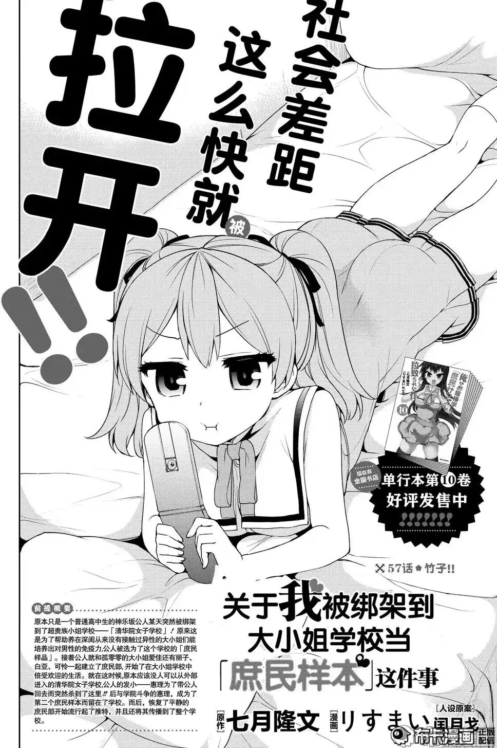 第57回