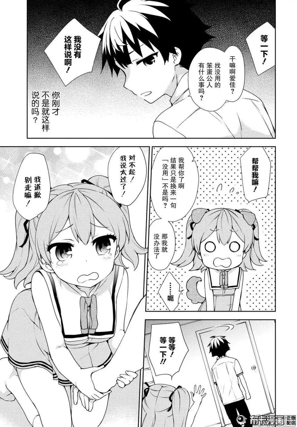 第57回