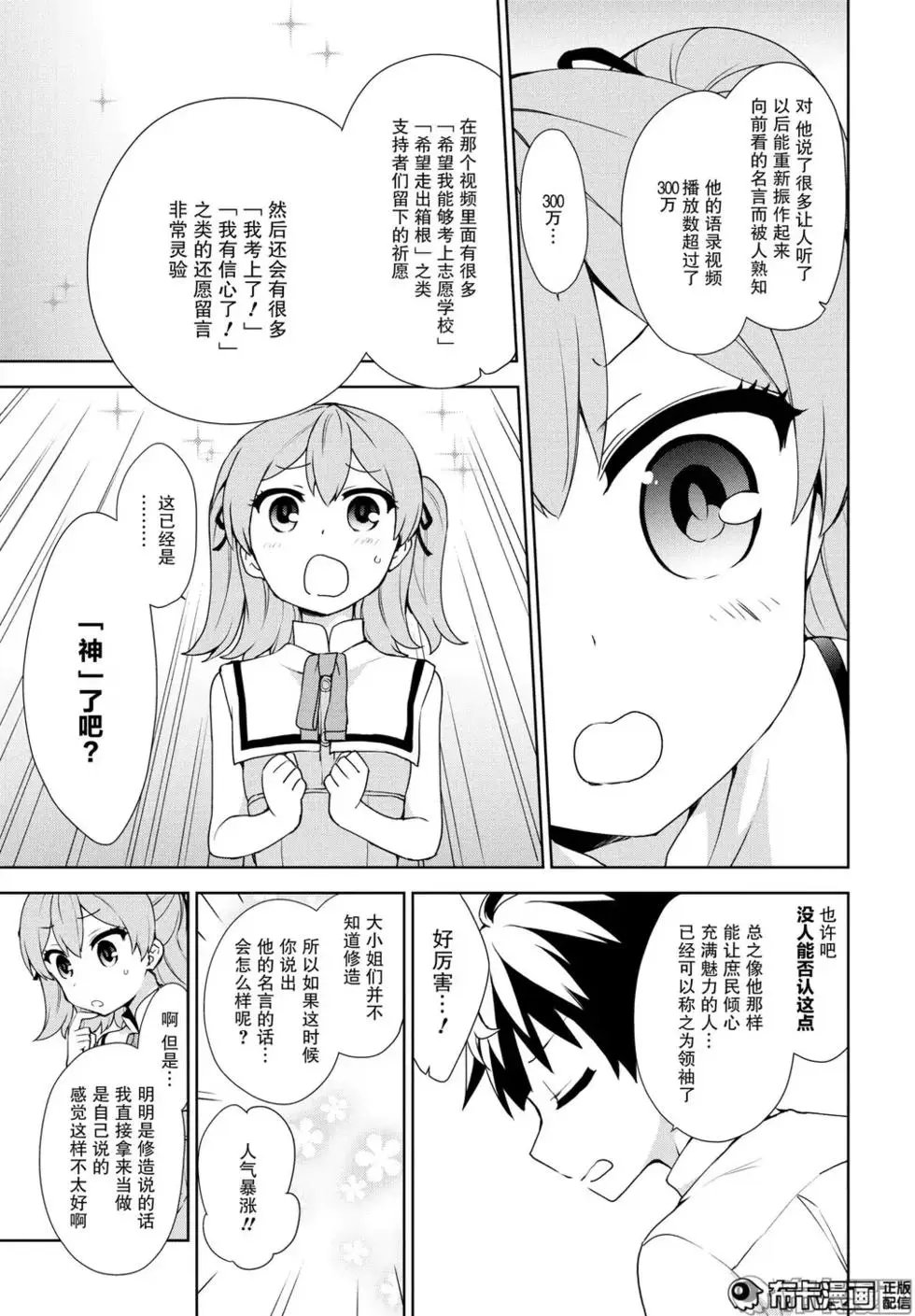 第57回