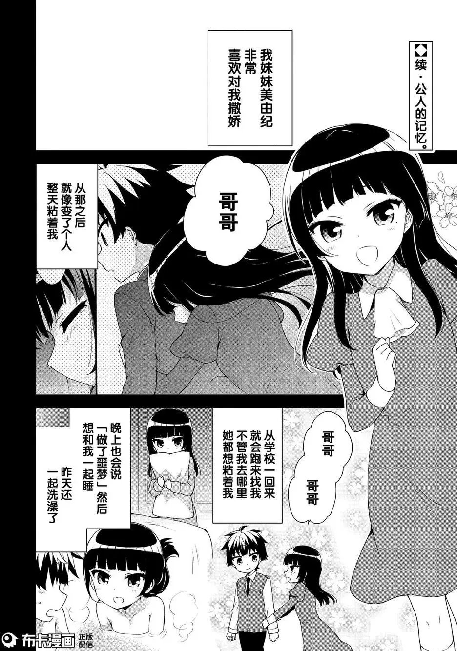 第62回