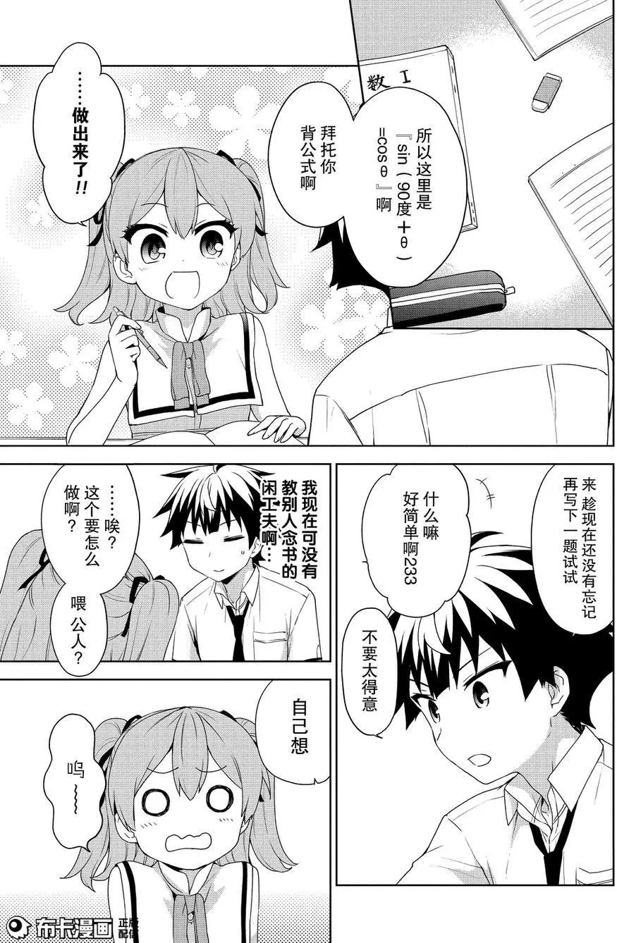 第62回