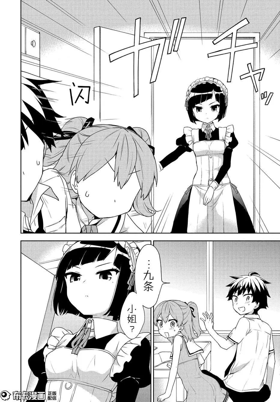 第62回