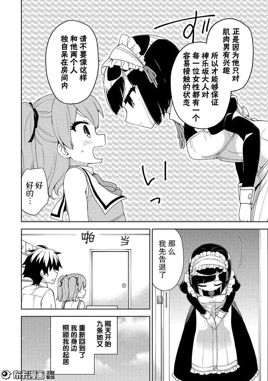 第62回