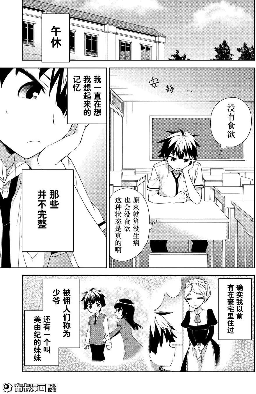 第63回