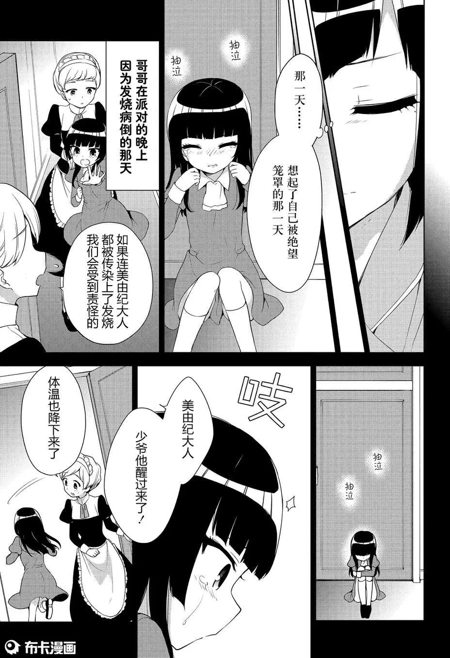 第63回