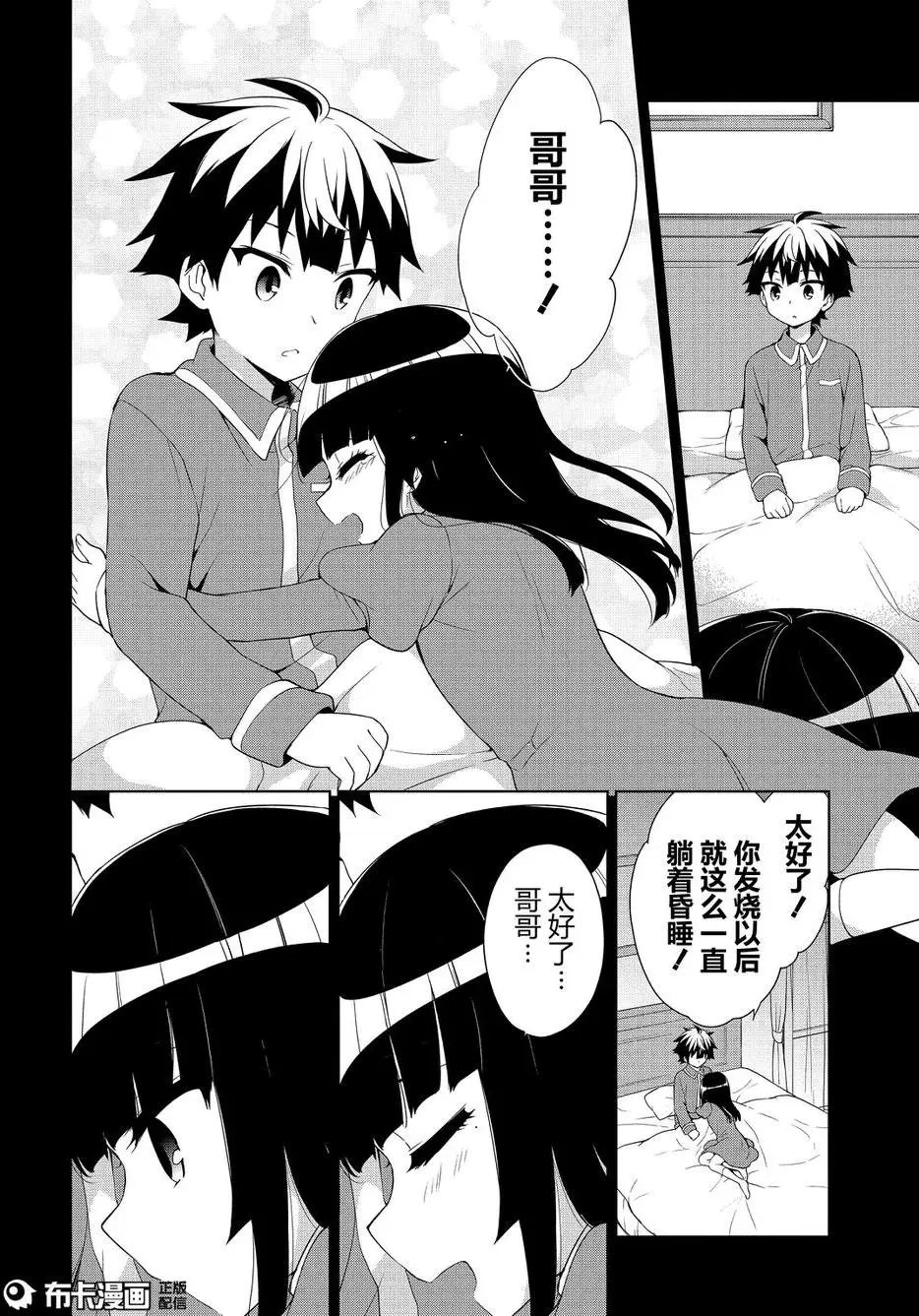 第63回