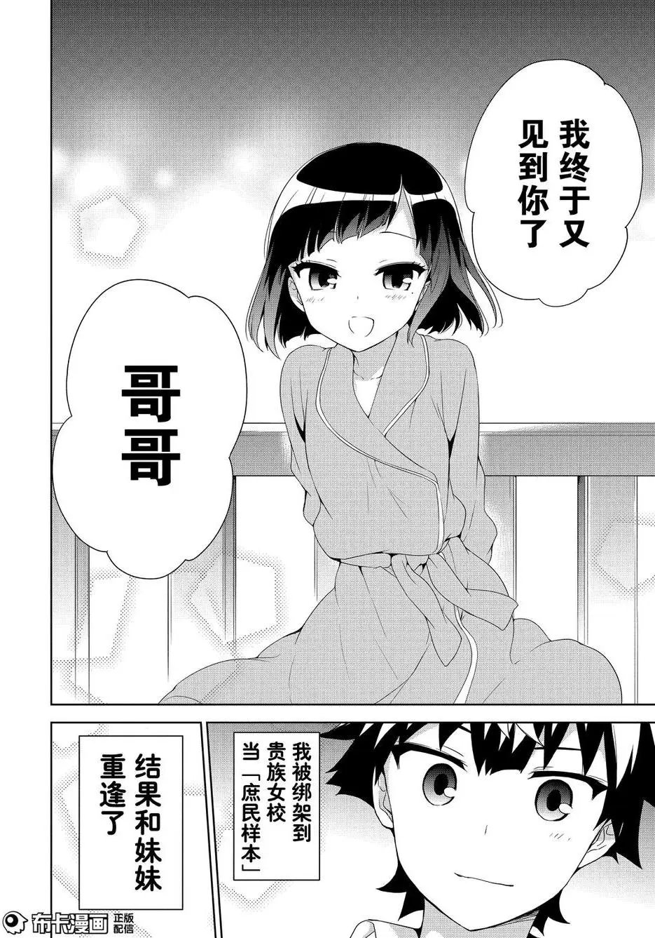 第63回