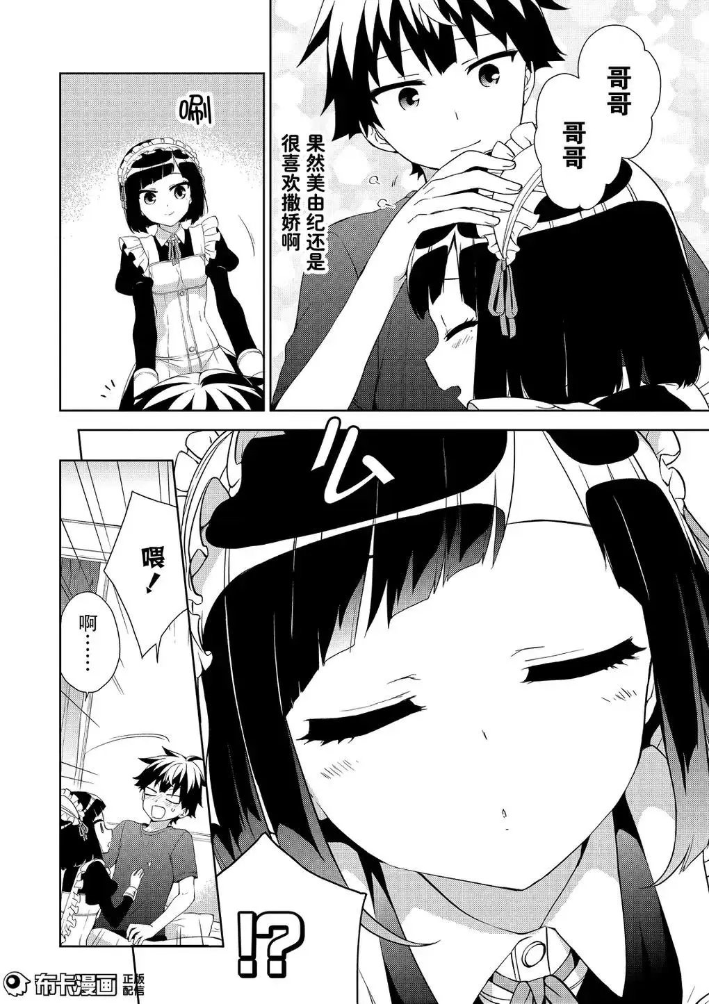 第64回