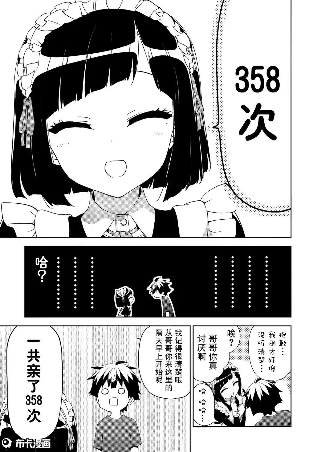 第64回