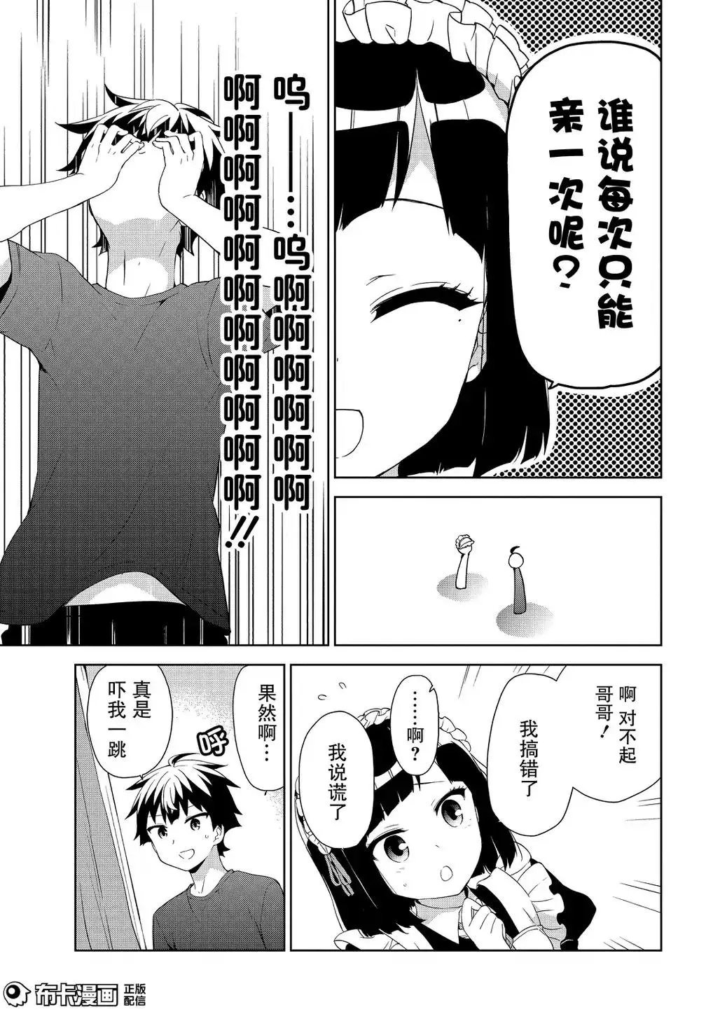 第64回