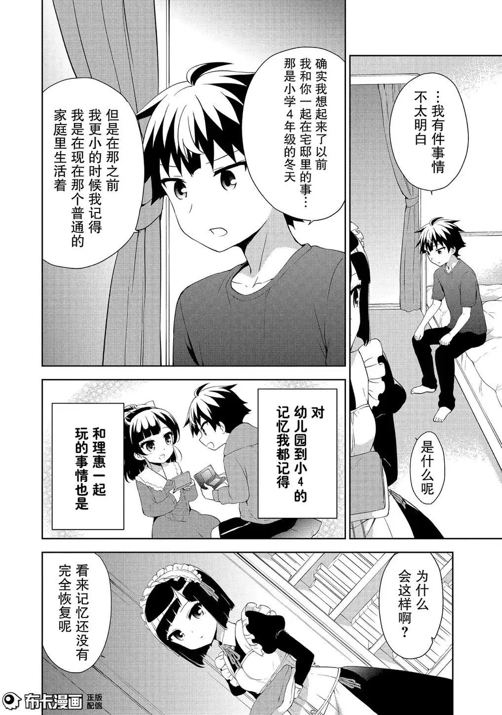 第64回