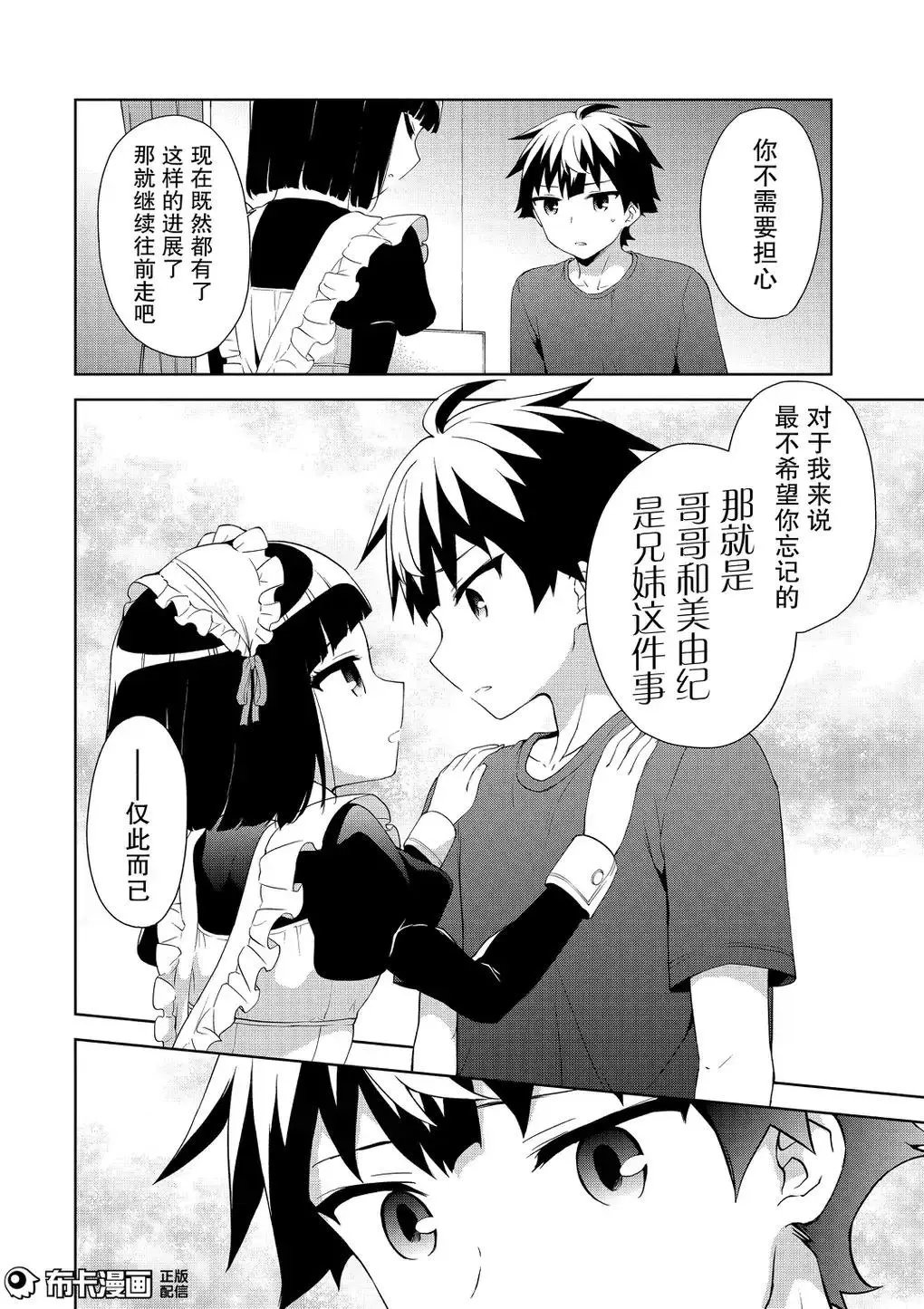 第64回