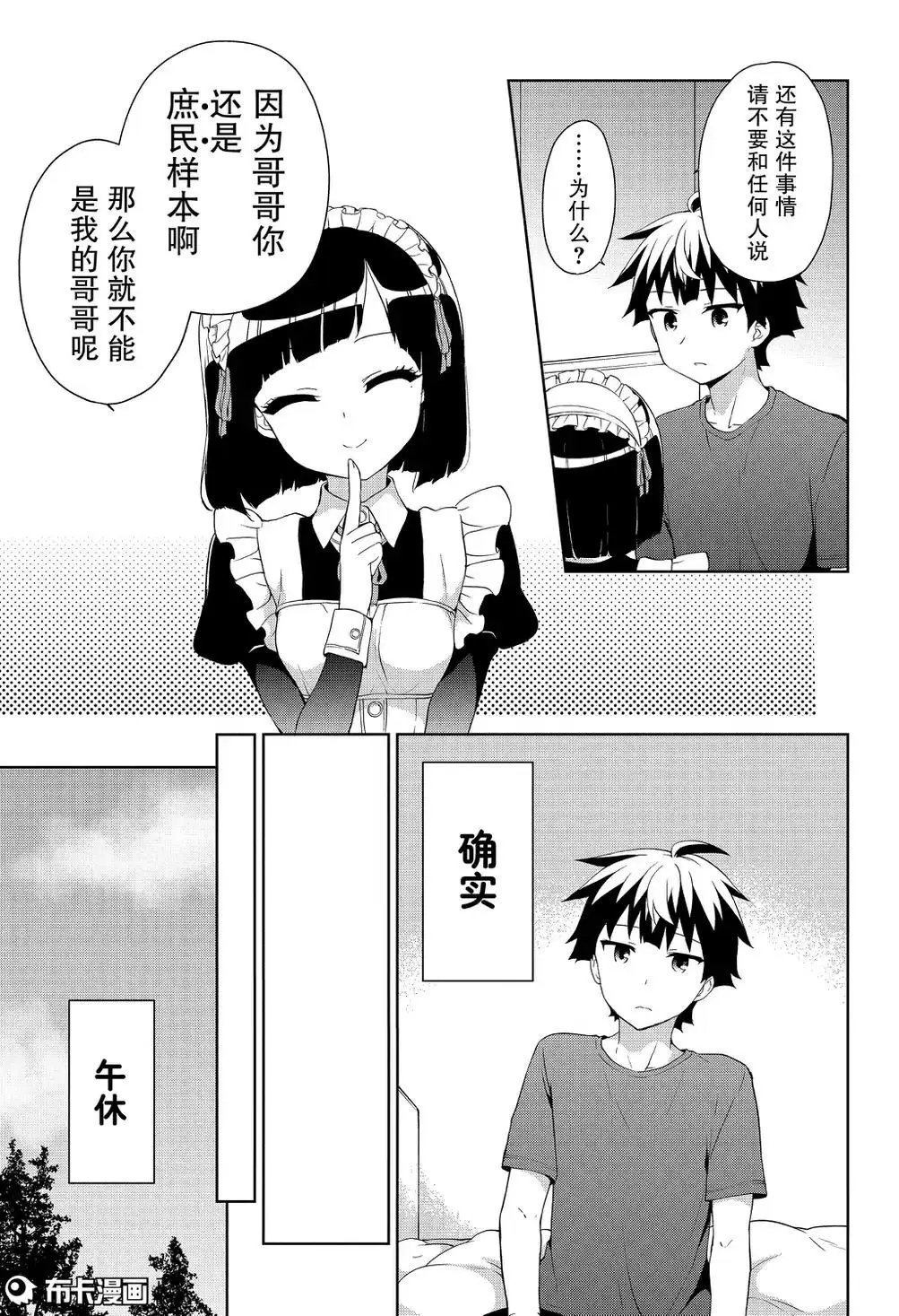 第64回