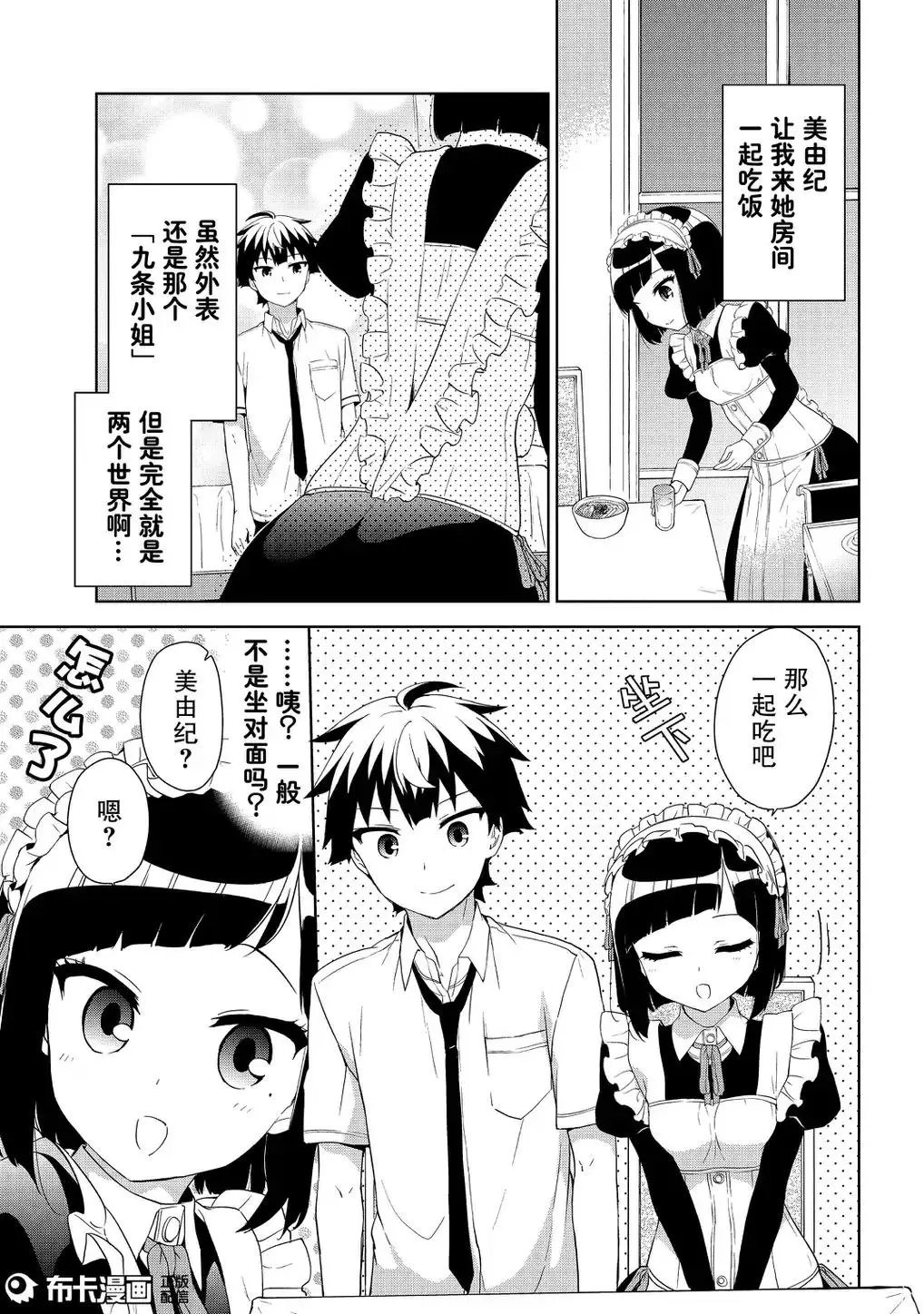 第64回
