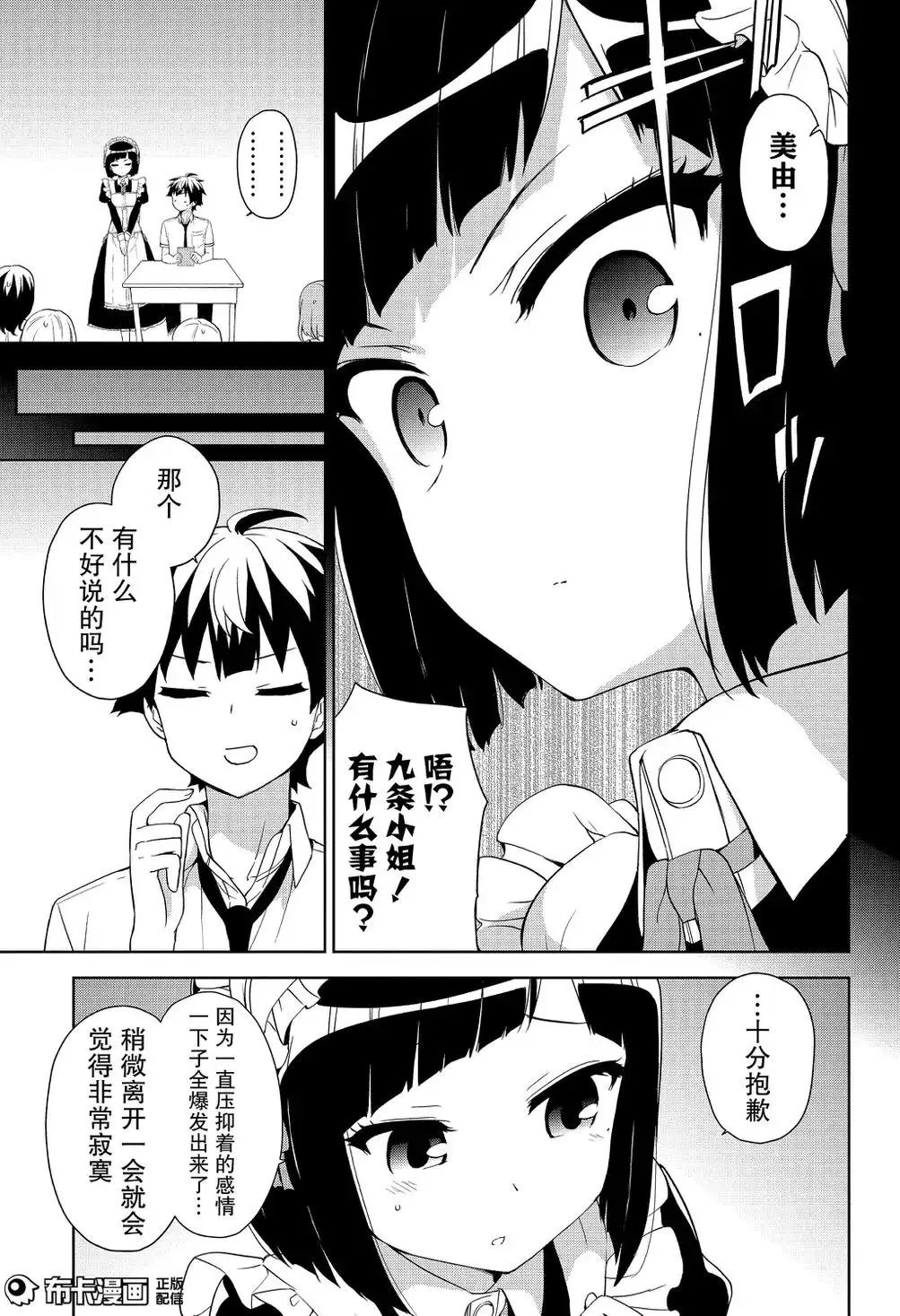 第64回