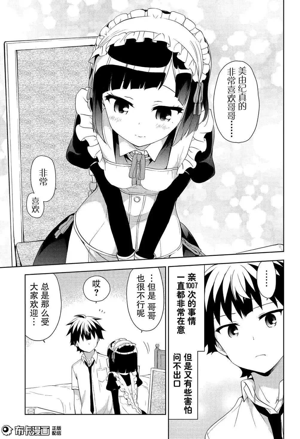 第64回