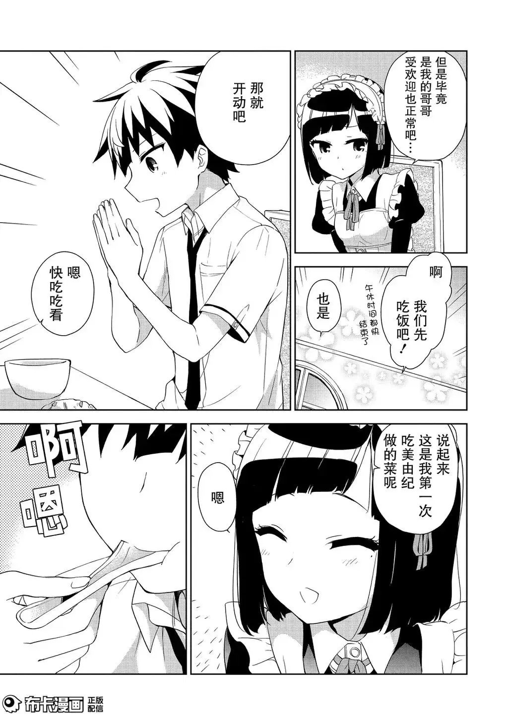 第64回