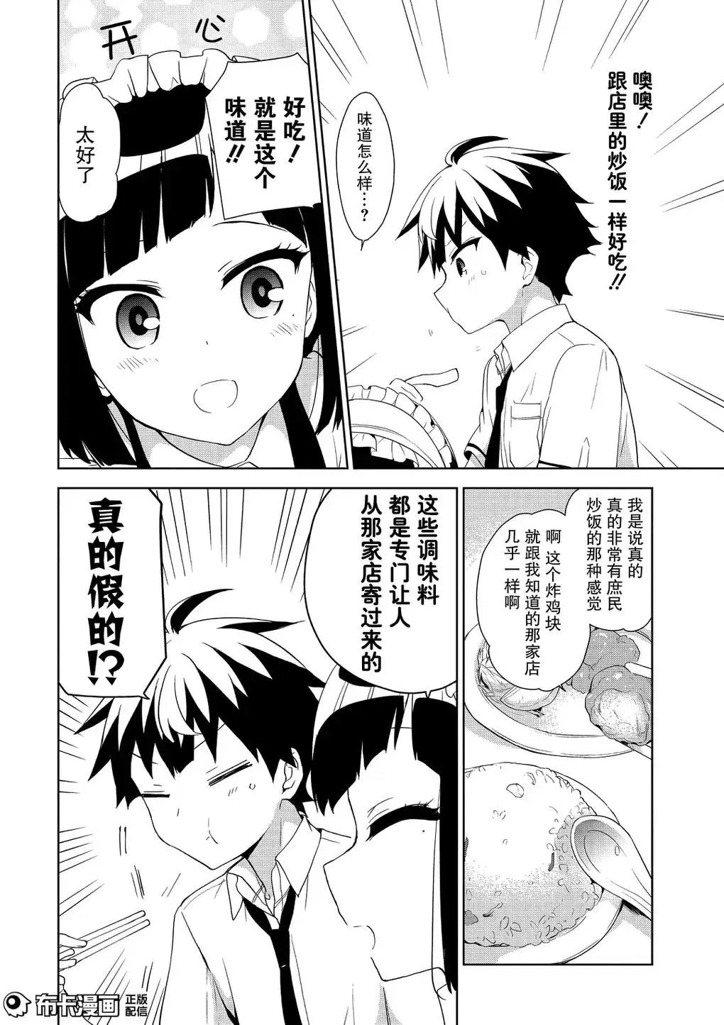 第64回