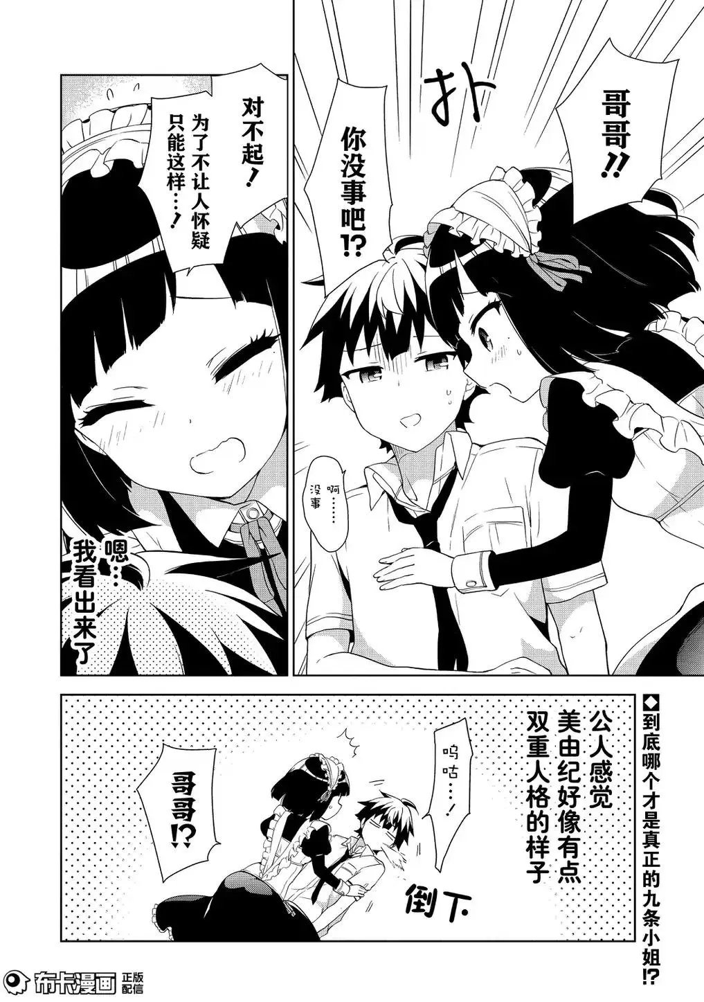 第64回