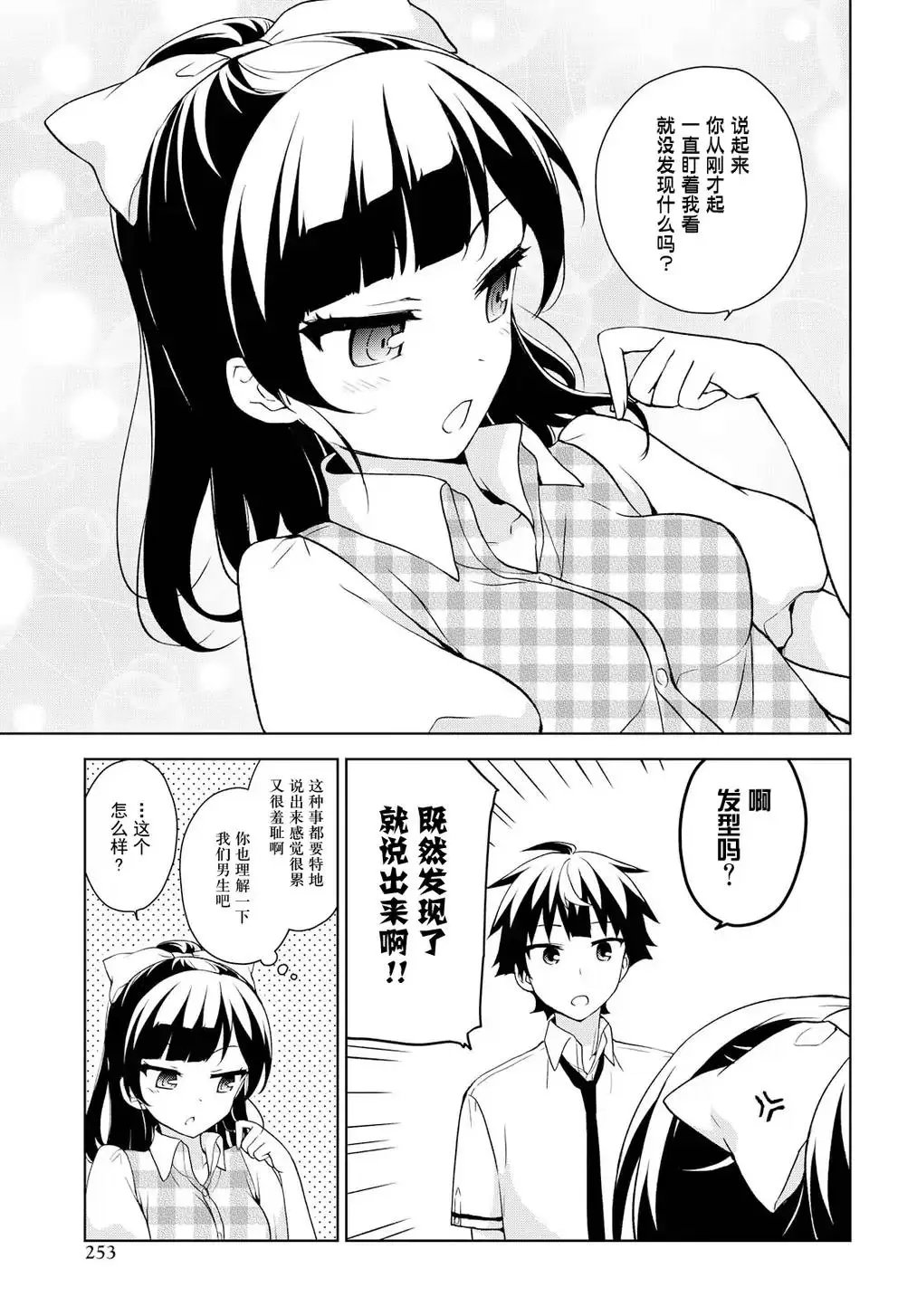 第68回