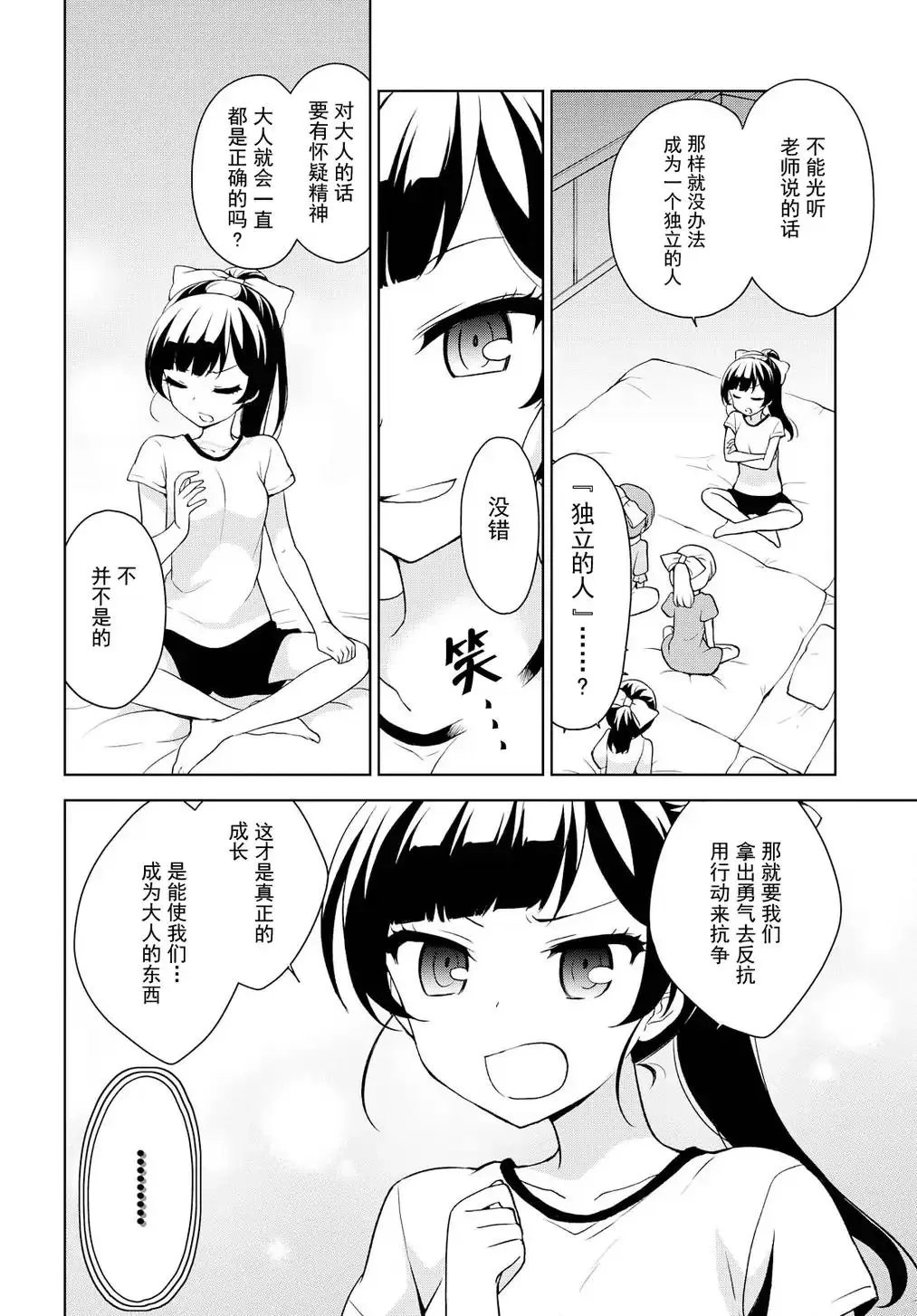 第68回