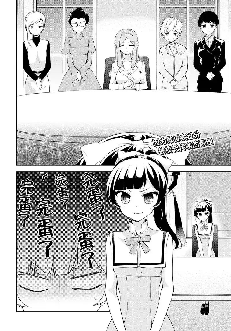第69回