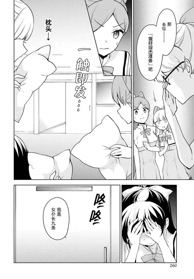 第69回