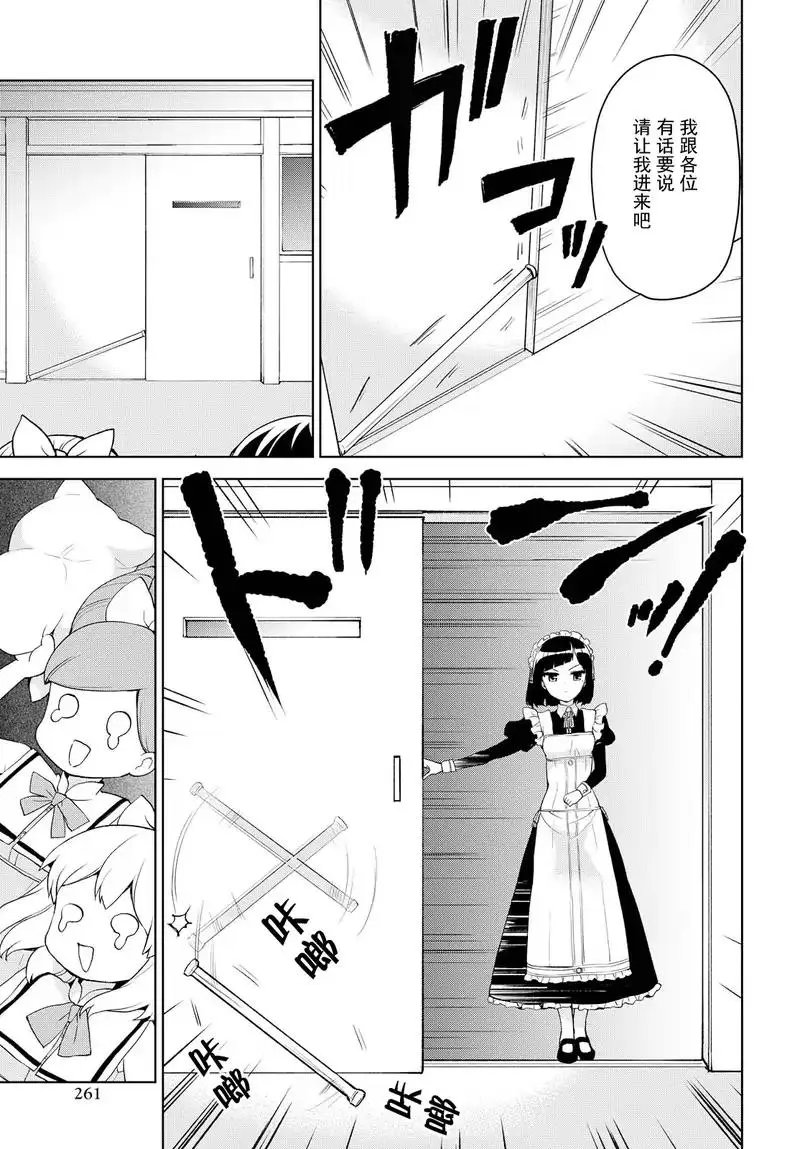 第69回