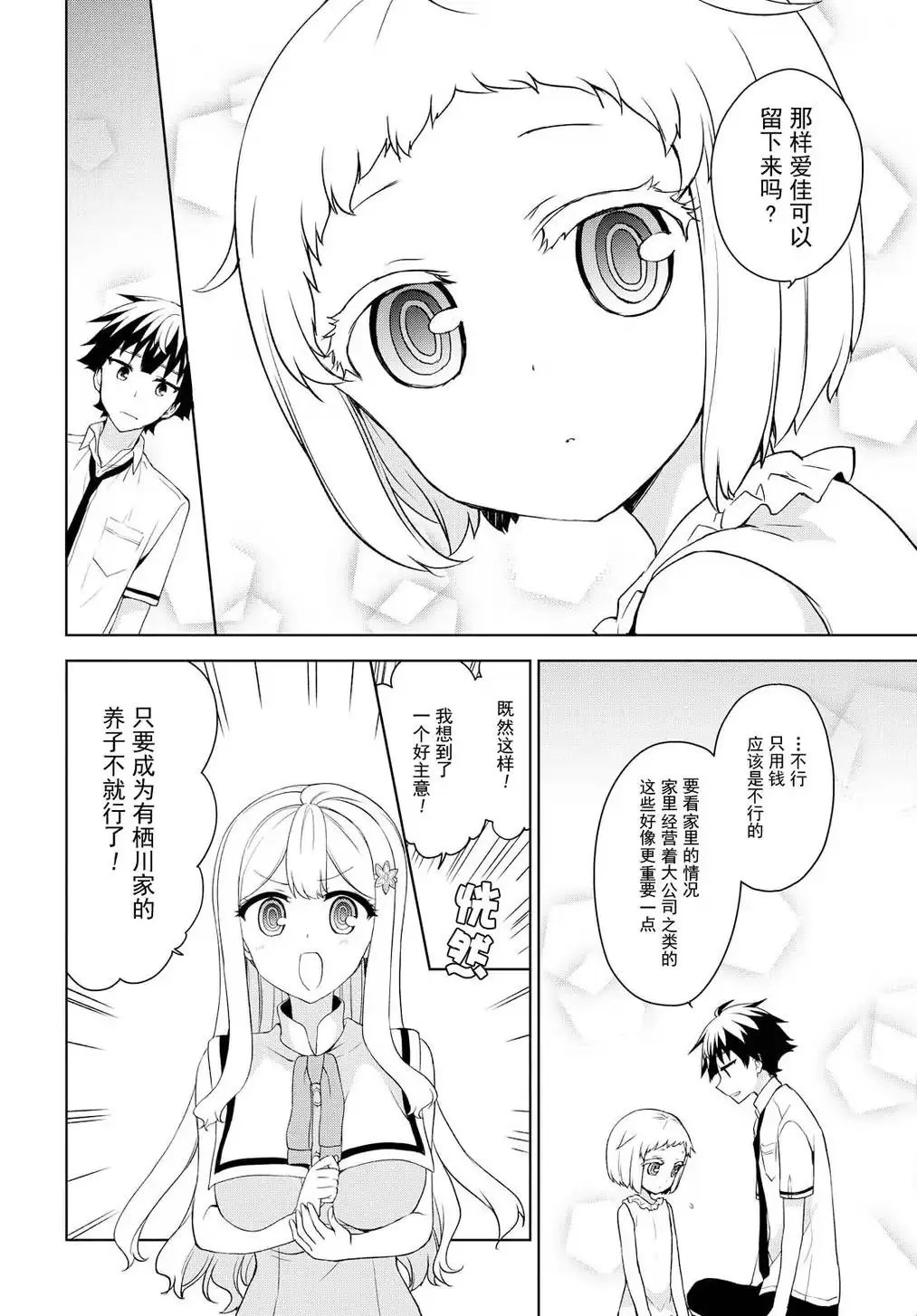 第71回