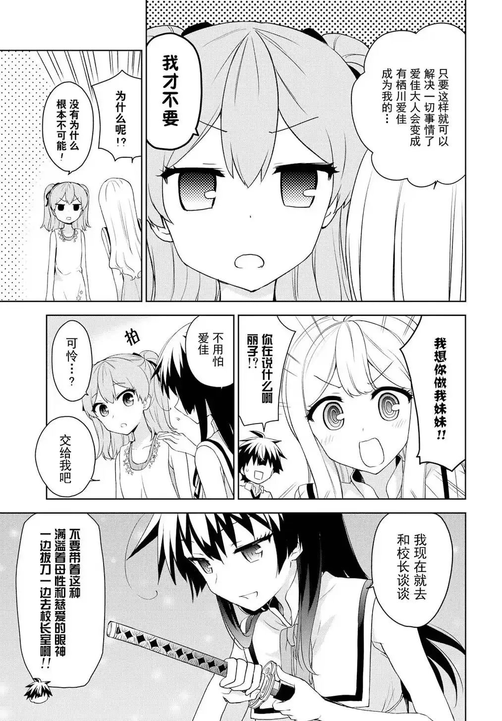 第71回