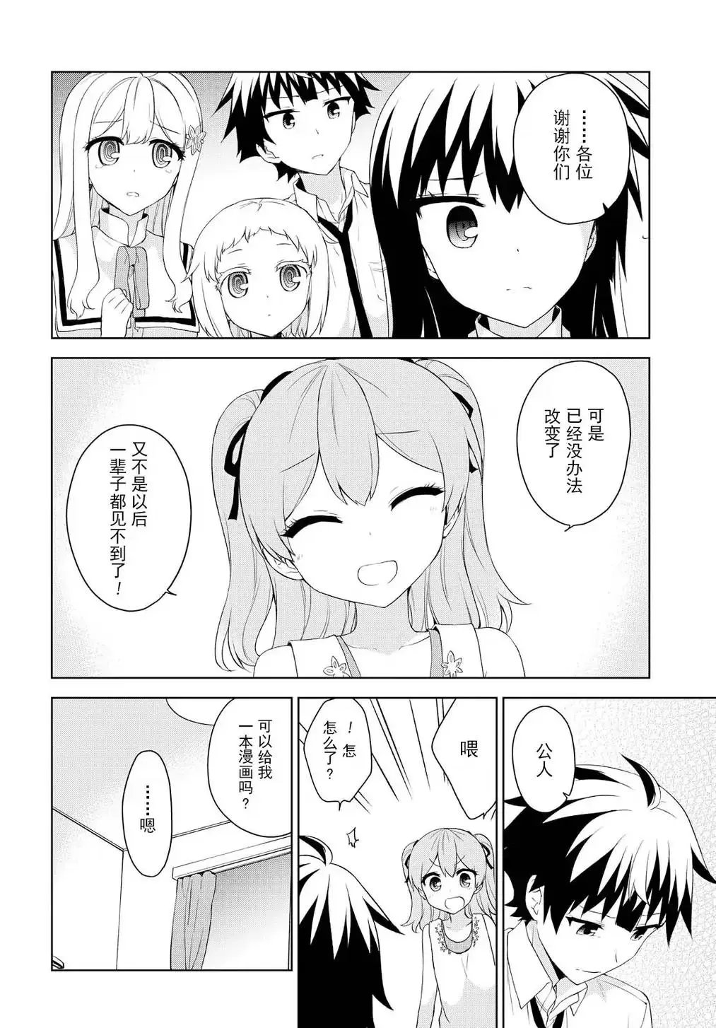 第71回