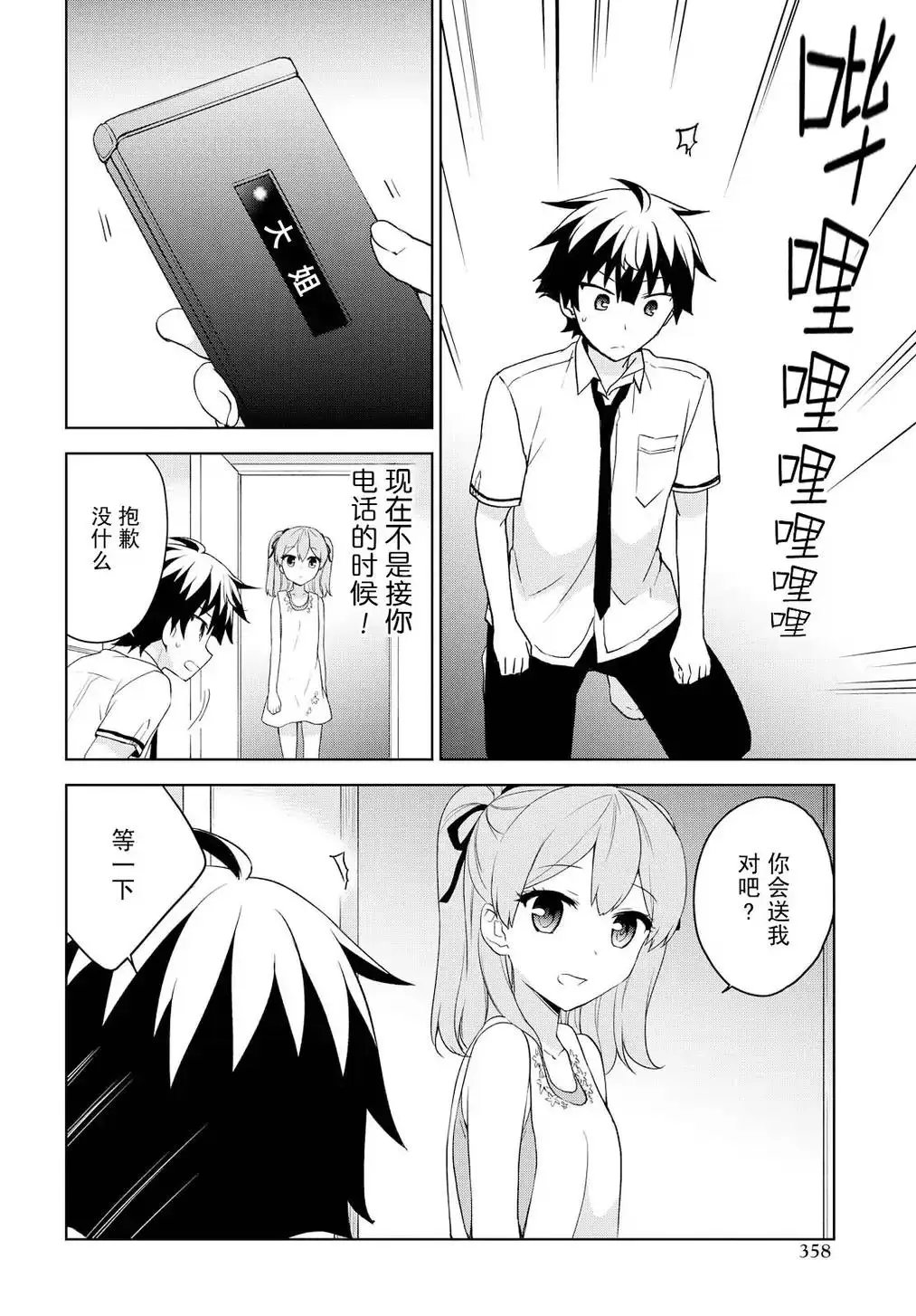 第71回
