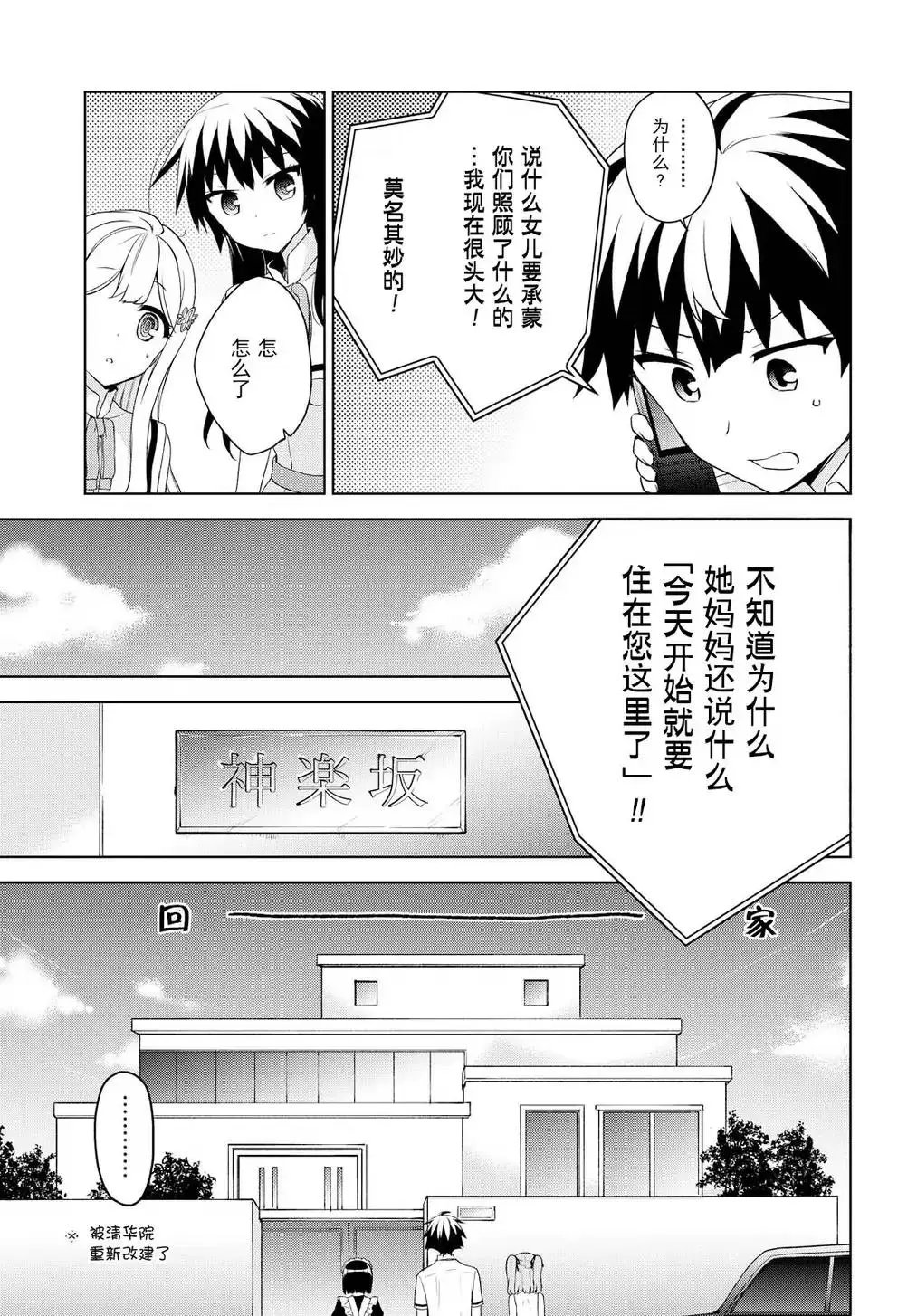 第71回