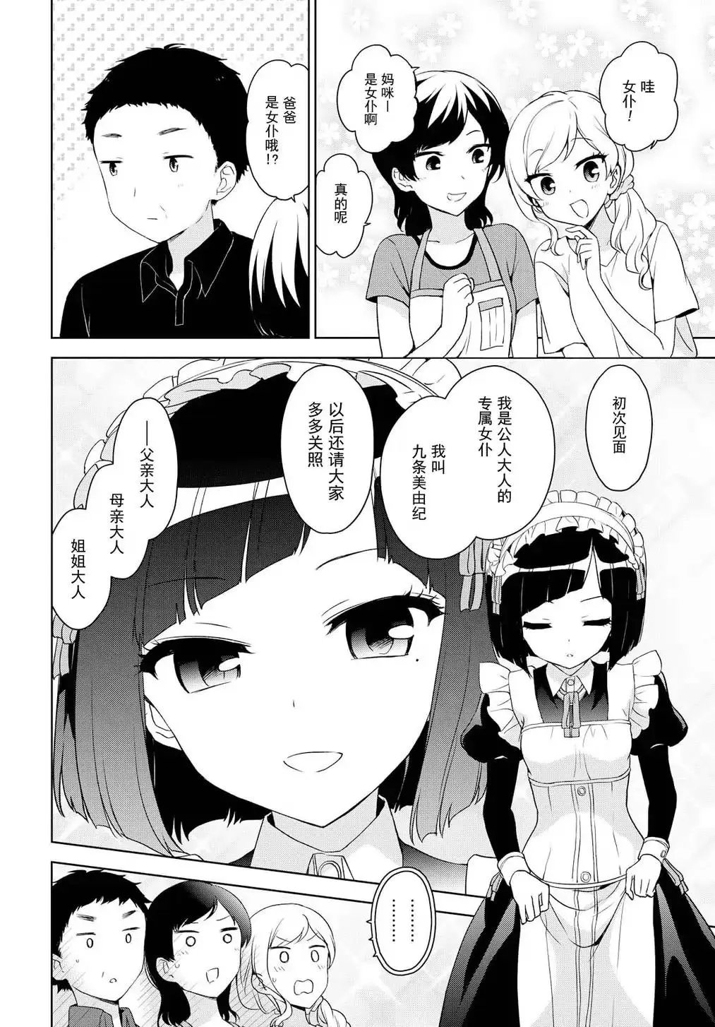 第71回