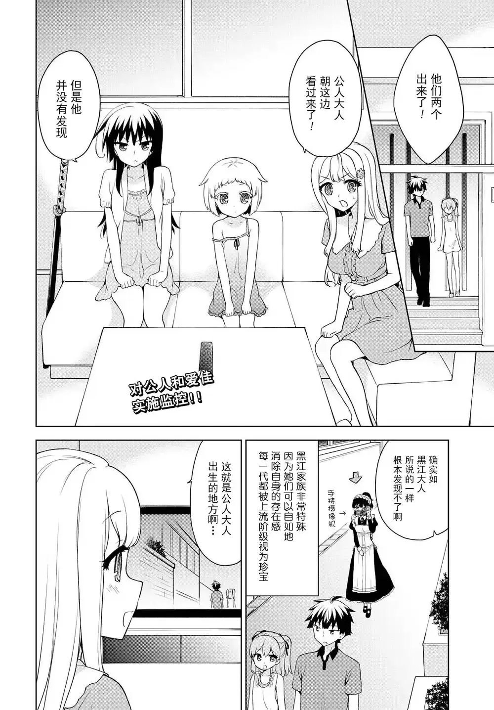 第73回