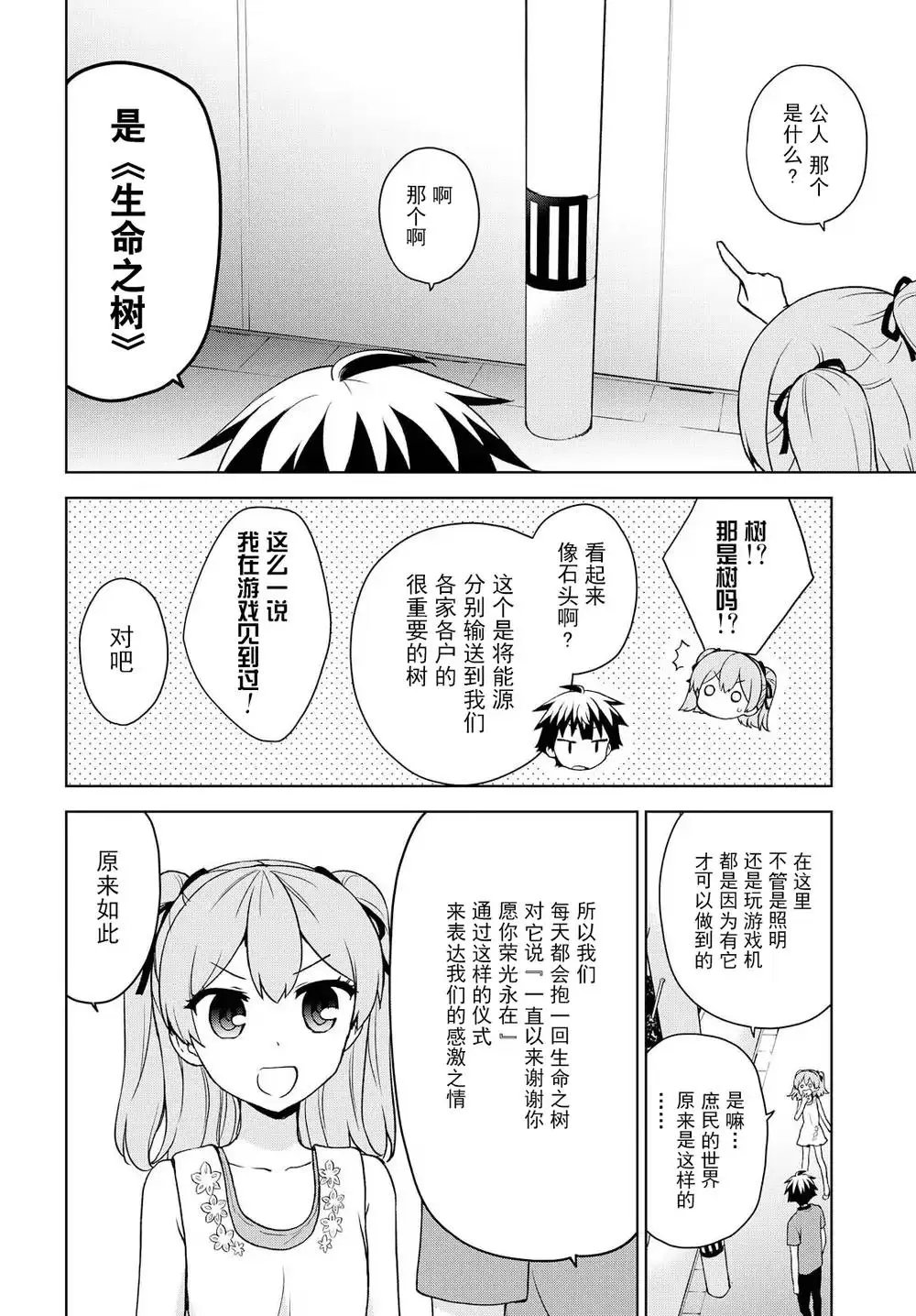 第73回