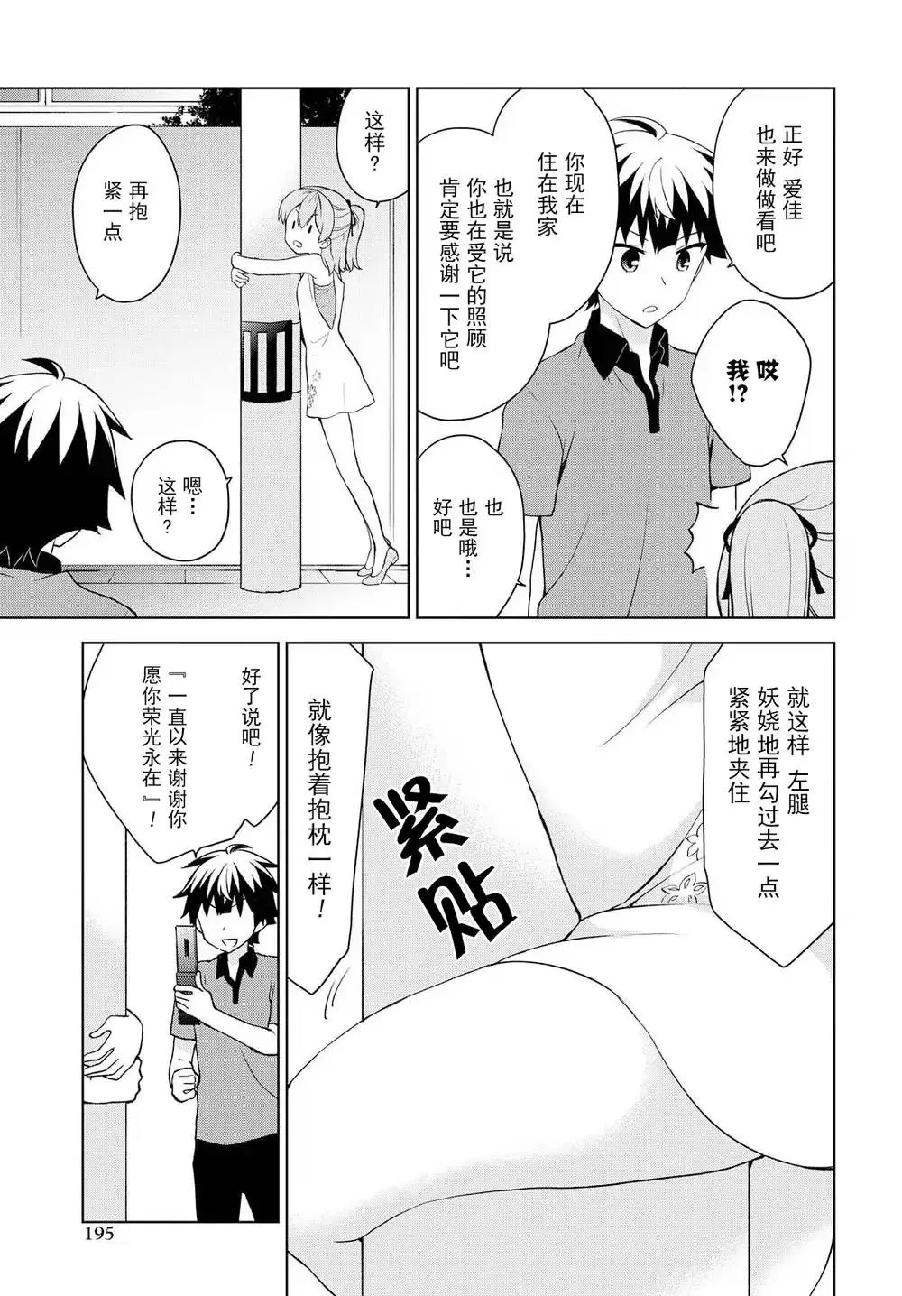 第73回
