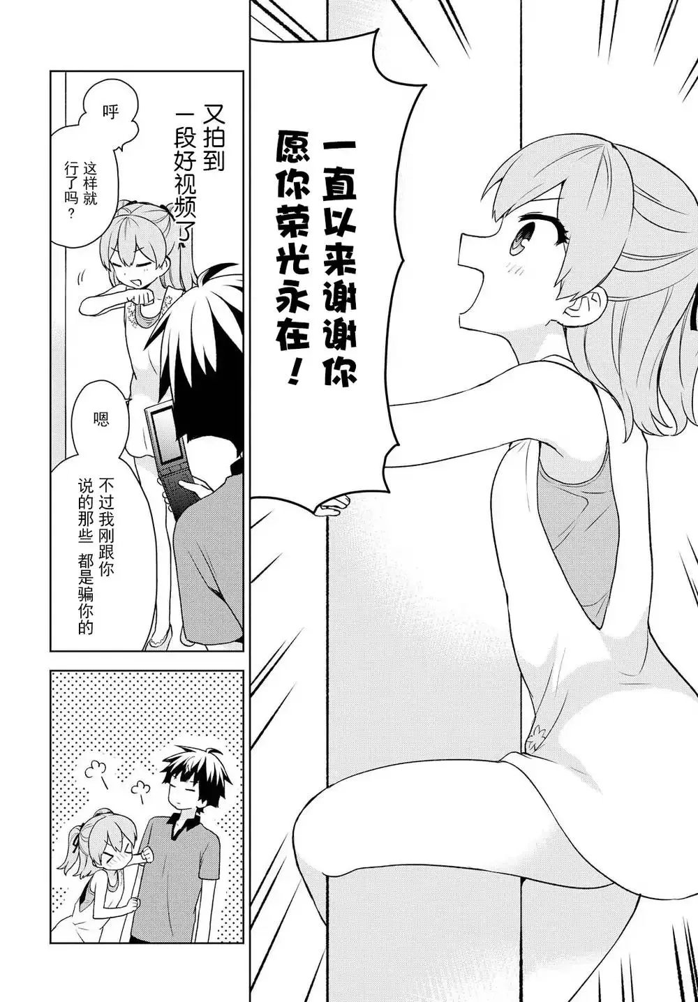 第73回