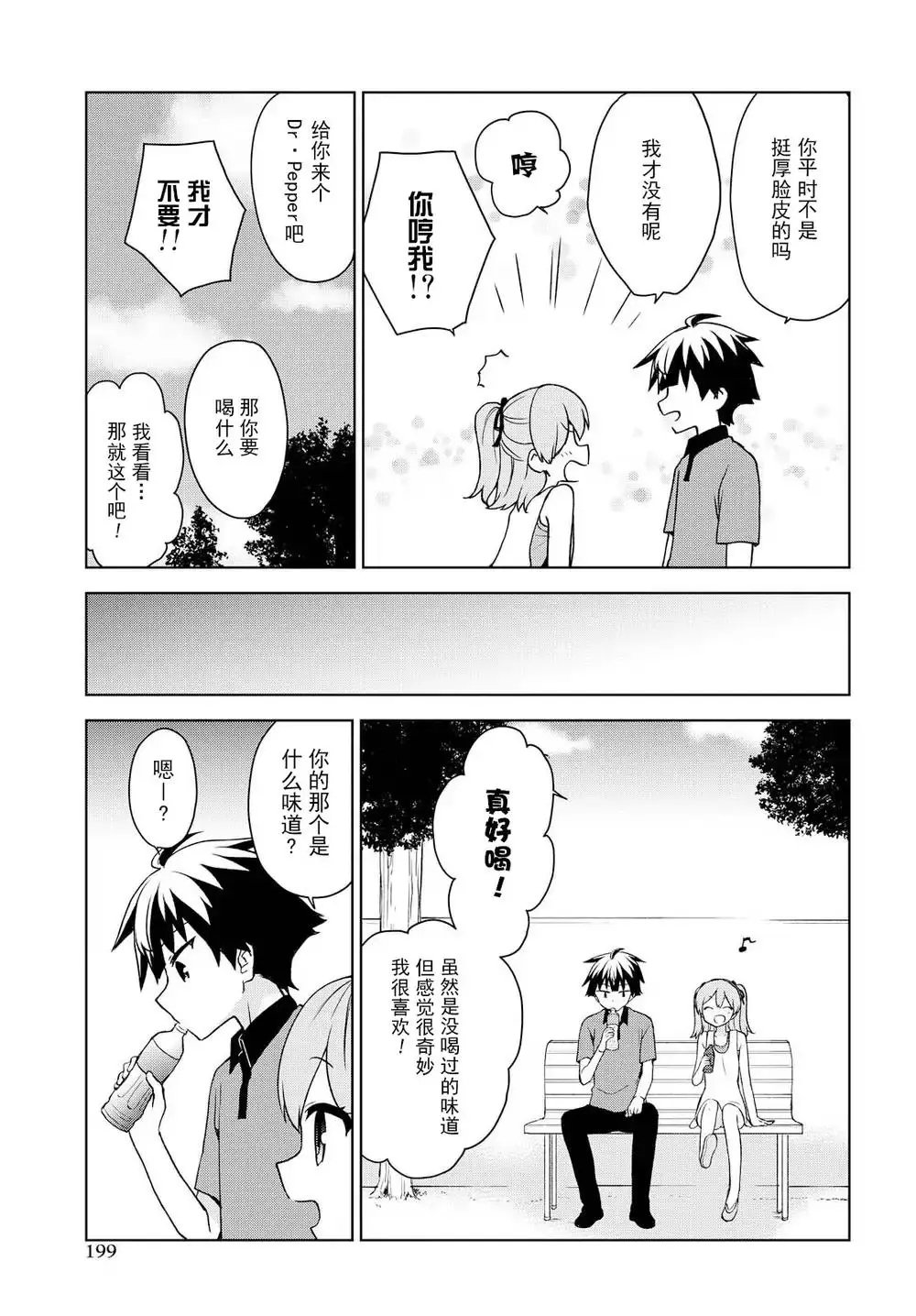 第73回