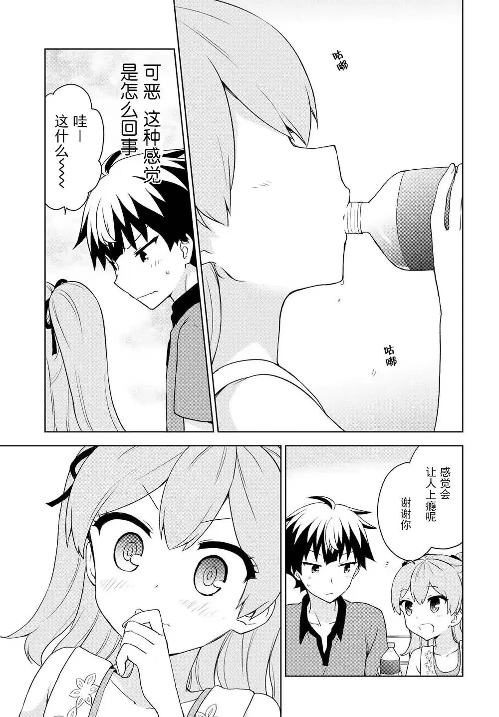 第73回