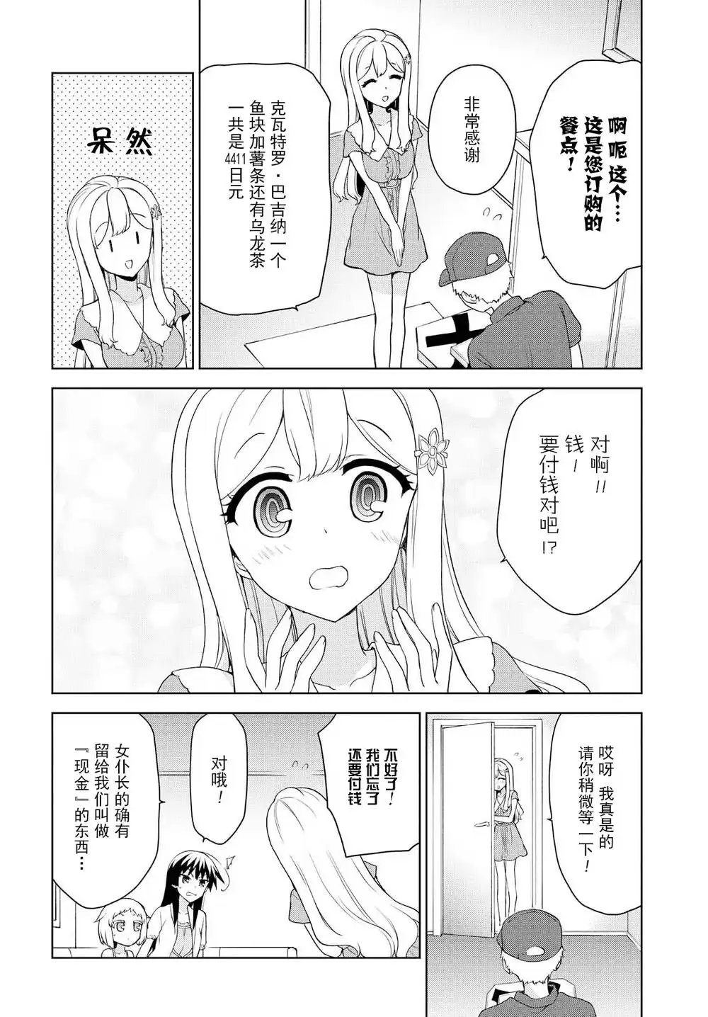 第73回