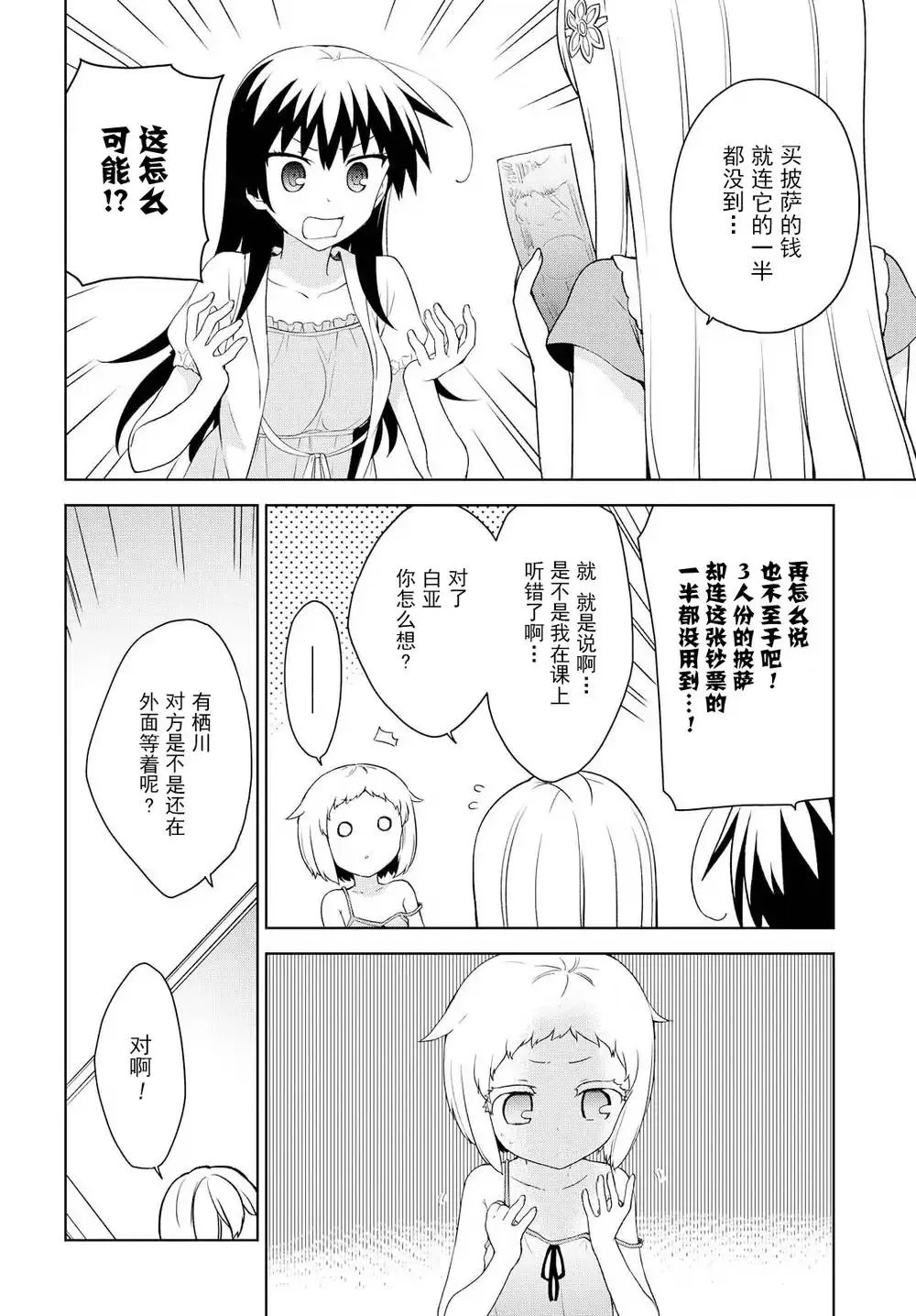 第73回