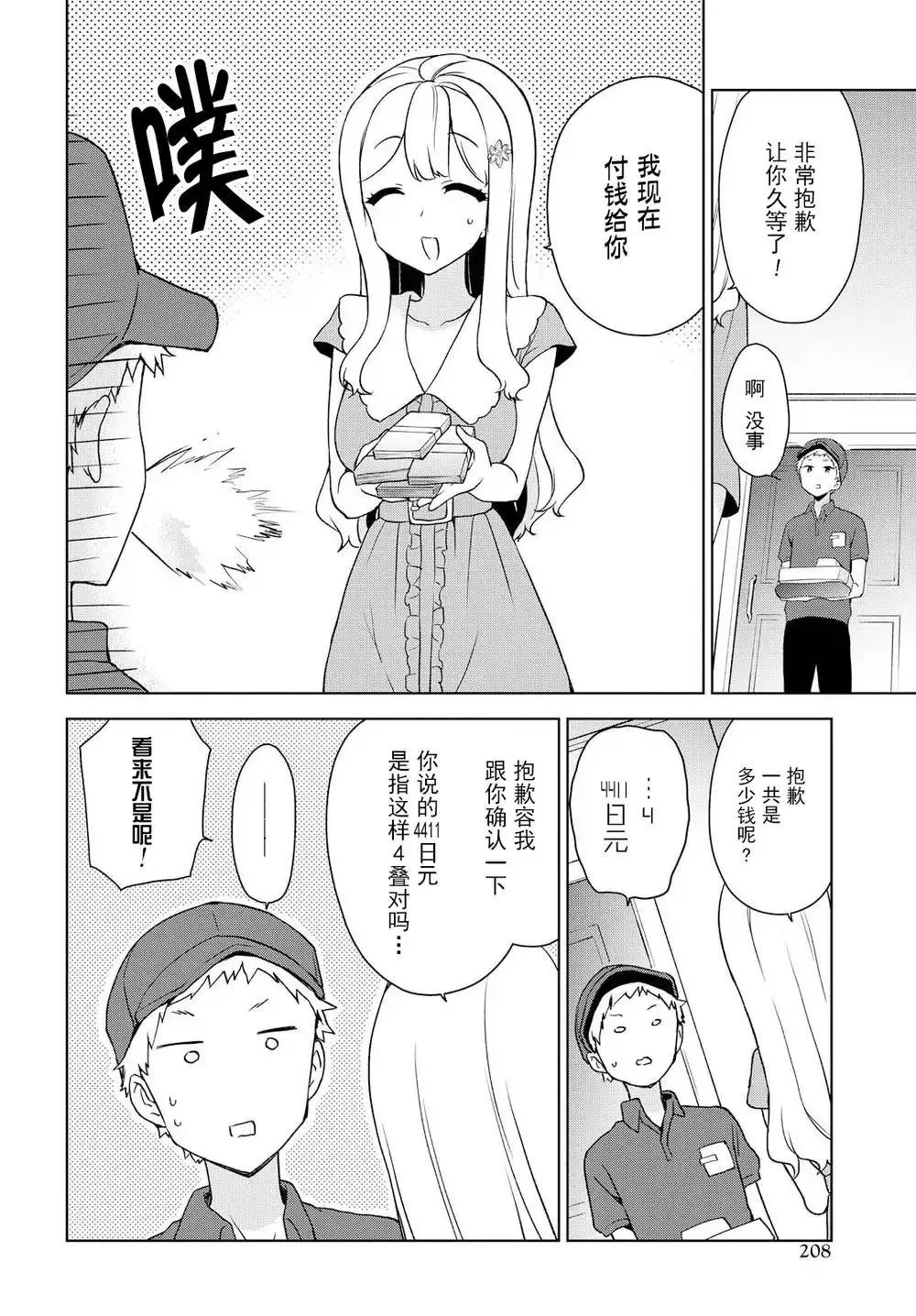 第73回