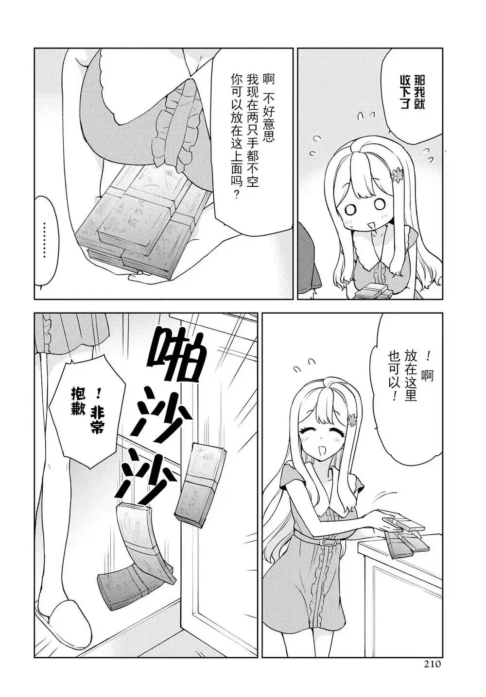 第73回