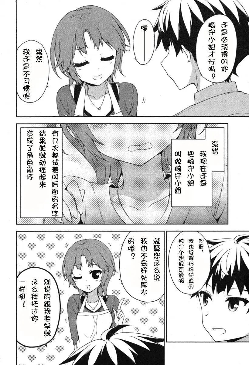 第601回